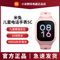 Xiaomi Mi Rabbit Children Watch 5C Precision Positioning Full Netcom 20 m Waterproof Phone Watch HD Video Call