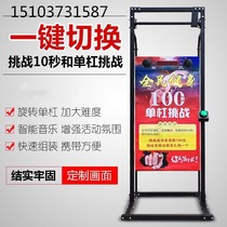 Challenge 100 seconds equipment stall timer horizontal bar adhere to entrepreneurial activities stall single cylinder rotation 120 seconds