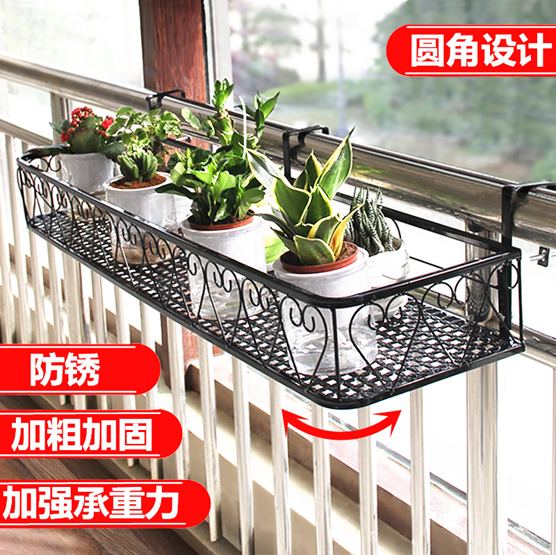 Outdoor window hanging basket balcony railing flower stand rectangular window sill outside hanging flower pot rack flower shelf succulent iron room