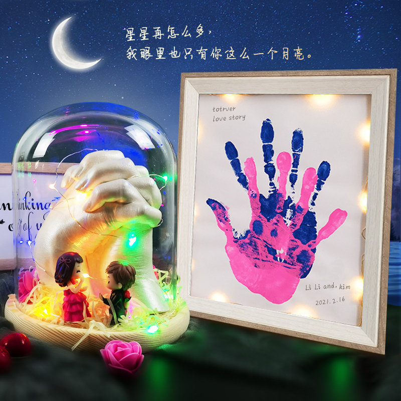 Couple press handprint photo frame handmade diy material color printing plaster hand model commemorative good Valentine's Day hand mask