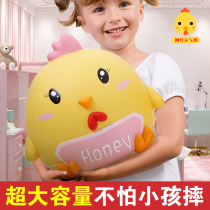 Girls savings tank childrens gift chicken large capacity anti-wreck storage tank undesirable boys and girls