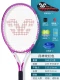 . Crossway vợt tennis đơn nam chuyên nghiệp sinh viên đại học nữ huấn luyện viên mới bắt đầu với bộ đôi phục hồi dòng - Quần vợt