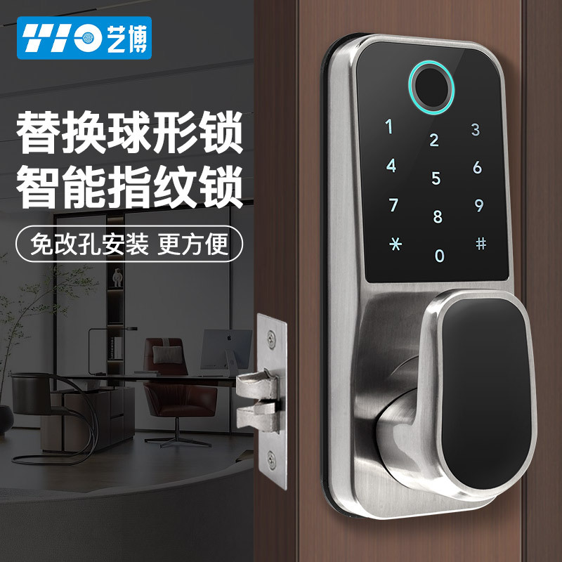 Yibo Wooden Door Fingerprint Lock for Home Indoor Bedroom Apartment Guesthouse Office Electronic Password Lock Replacement for Ball Lock Yibo Wooden Door Fingerprint Lock for Home Indoor Bedroom Apartment Guesthouse Office Electronic Password Lock Replacement for Ball Lock