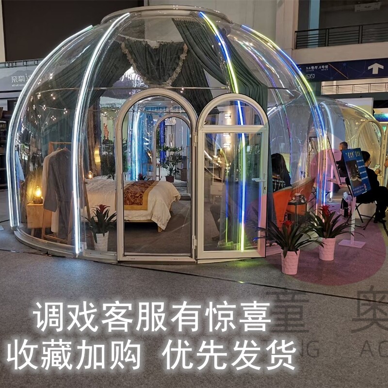 Manufacturers Douyin PC Star Bubble House Transparent Crystal Room Windproof Tent Net Red B&B Hotel Catering Yurt