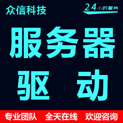 Lenovo ThinkSystem server performance counter drive second-generation processor installed 2008R2 2012R2 - Taobao