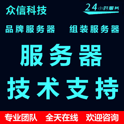 Huawei server upgrades bios microcode iMana version updates mgmt firmware remote ipmi