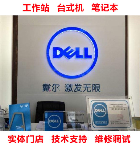 DELL Dell Original Plant System Software Mirrored U Disk Remote Mount Recovery Media Reduction Factory Set