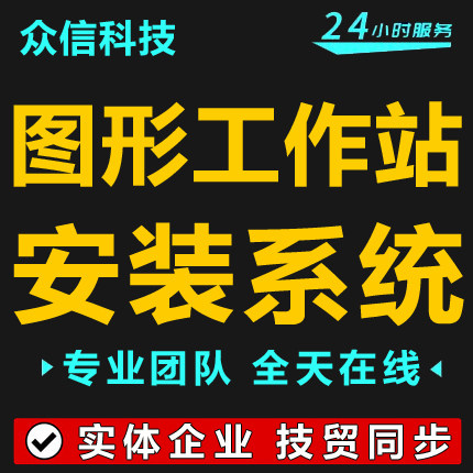 DELL T7920 T7820 T5820 T3630 mounting system WIN10 DELL workstation Precision