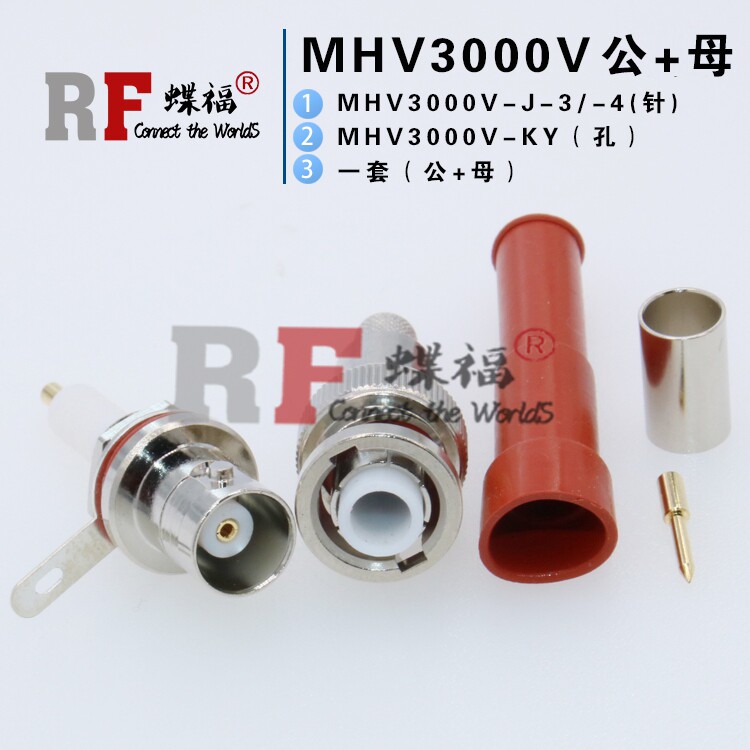MHV3000V BNC High Voltage Plug and Receptacle MHV-C-J-3 -4 MHV Male MHV-KY Bus