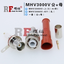 MHV3000V BNC High Voltage Plug and Receptacle MHV-C-J-3 -4 MHV Male MHV-KY Bus