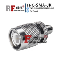 Butterfly Fu RF Adapter TNC Rotation SMA Mother TNC-SMA-JK
