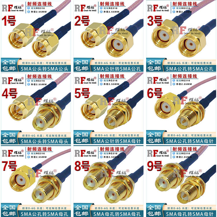 Đầu nam SMA sang đầu nữ SMA đầu kết nối đường truyền ăng ten mở rộng SMA uốn cong nam rẽ nam rẽ nữ RF 316 dòng