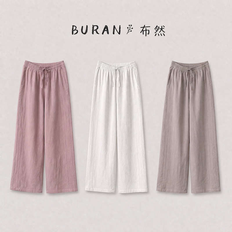 Spring and Summer Women's Wide-Leg Pants with Drawstring, Casual, Simple, Slimming and Versatile 26205 Spring and Summer Women's Wide-Leg Pants with Drawstring, Casual, Simple, Slimming and Versatile 26205