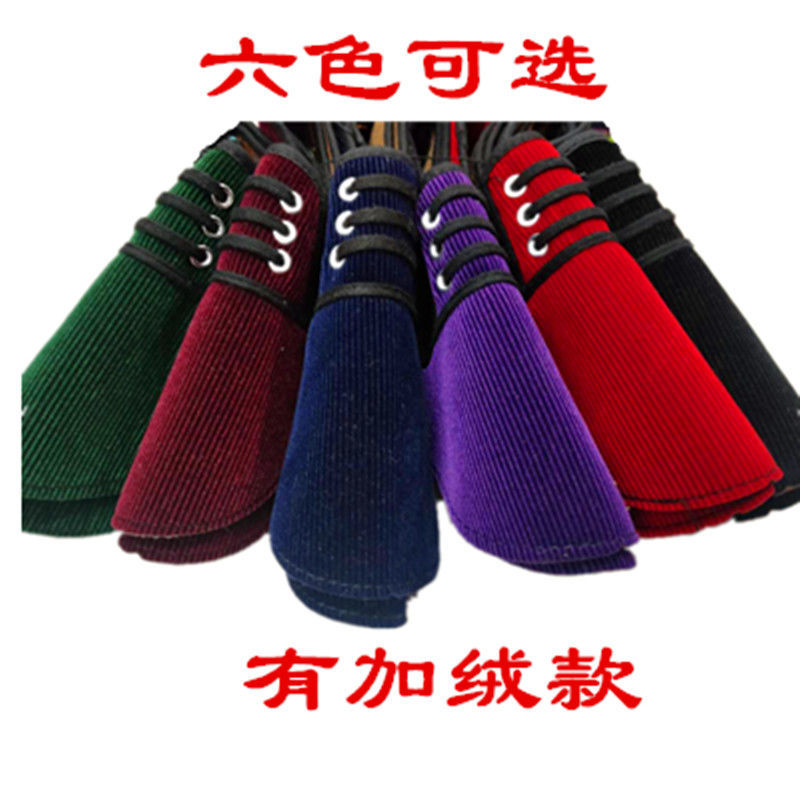 Male and female traditional cloth shoes light core suede upper hand stitched cloth shoe material upper single shoe semi-finished product complete-Taobao