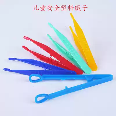 Plastic tweezers children's hand diy safety round head clip scientific experiment exploration tool toy clip padded Bean clip