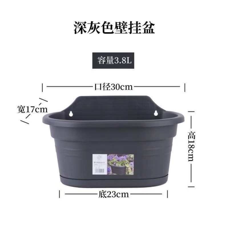 Anti-theft window hanging flower pot plastic Horen wall hanging pot balcony hanging pot thickened hanging gold Ge flower pot to send hook