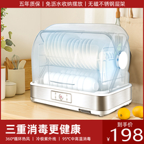 Disinfection cabinet Household small desktop UV multi-function vertical 38L 68L kitchen tableware disinfection cupboard