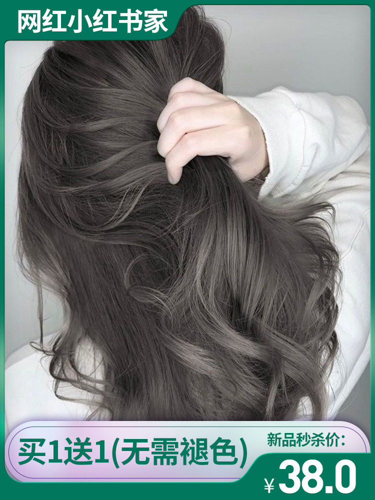 黑茶灰色染发剂:以植物之力,重塑你发丝的灵魂_彩染_淘宝美妆网