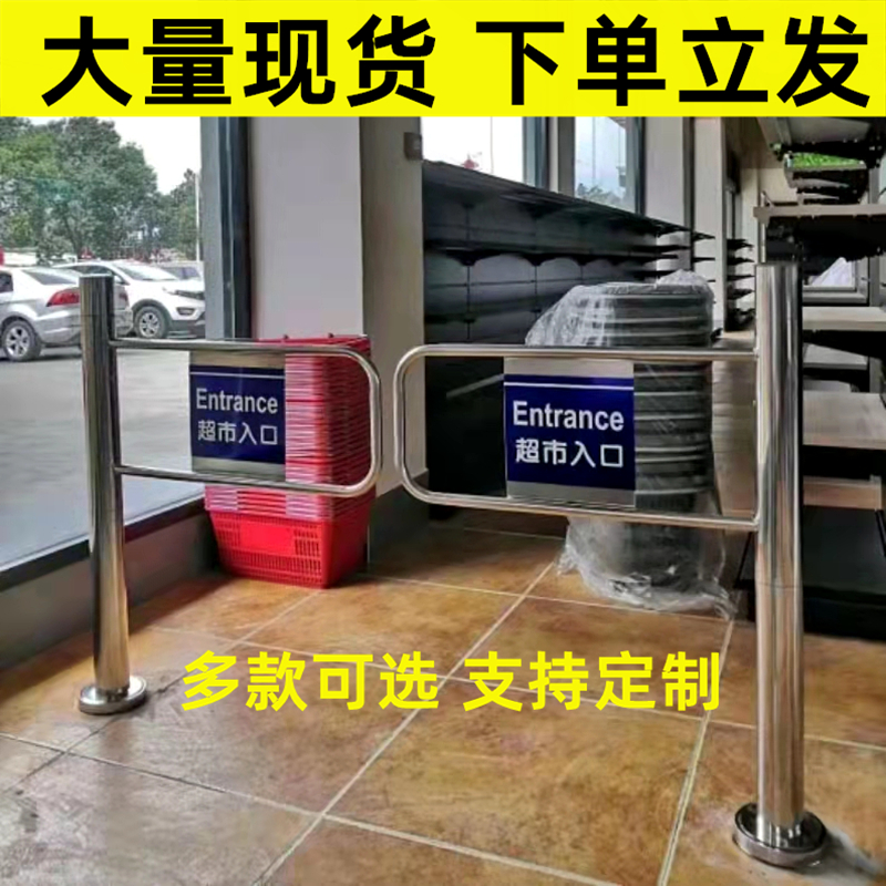 Supermarket entrance manual one-way door hospital mechanical import and export device hydraulic spring hand push stainless steel forbidden swing gate