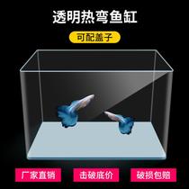 Small Ornamental Fish Cylinder Pet Fish Mini Hot Bend Gold Fish Tank Square High-definition Transparent Glass Aquarium