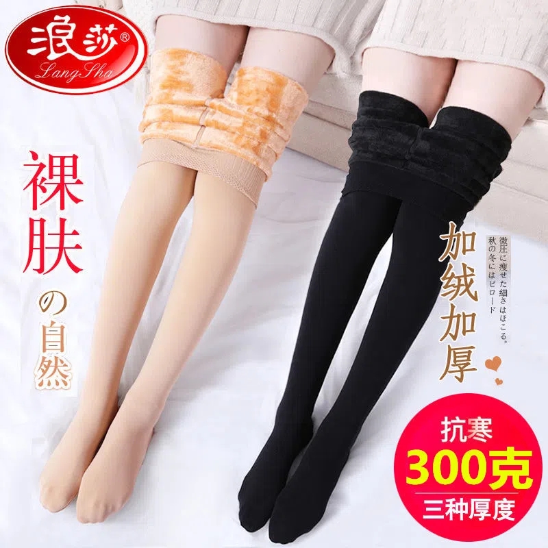 Surina Winter Plus Thicken Beat Bottom Pants Woman outside wearing pantyhose Socks Warm with Meat Pink Socks Light Leg God Instrumental-Taobao