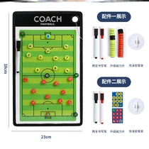 Football tactical board sand table trainer teaching board magnetic combat board basketball command board with chess piece pen zipper type