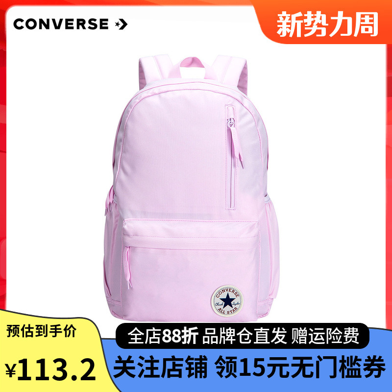 Converse Youth School Bag 26 New Sports Backpacks for Students and Kidsren Ultra-Light Weight-Reducing Backpacks