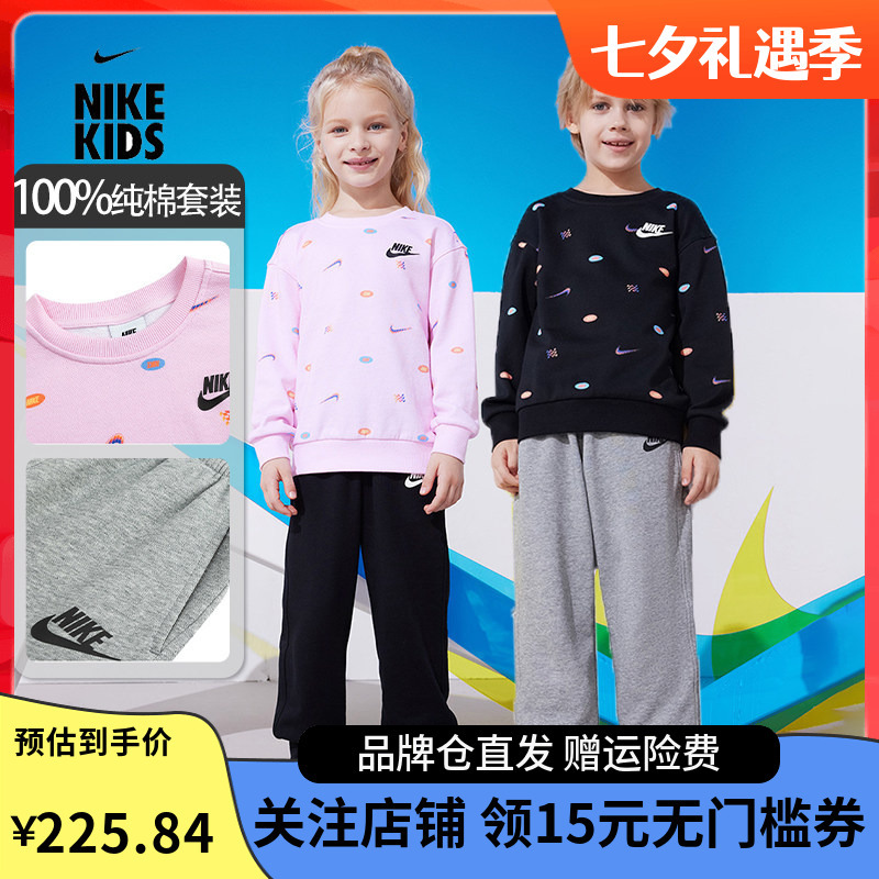Nike Nike Children's Clothing Girls' Sweatshirt + Pants 2-Piece Set Autumn 260g Terry Full Print Comfortable Children's Top