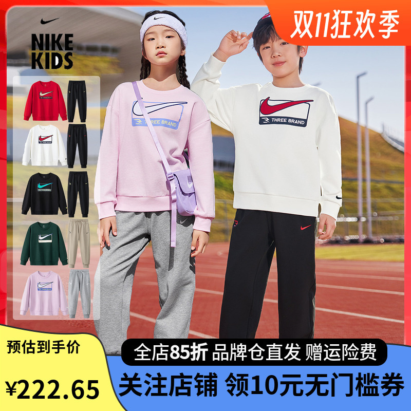 Nike Nike Boys and Girls Pure Cotton Terry Sweatshirt and Pants 2-Piece Set 2026 Spring and Autumn Kidsren's Comfortable Casual Suit