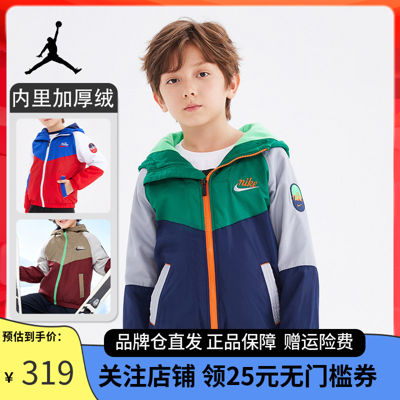 Nike Nike Children's Clothing for Girls and Boys Composite Jacket Autumn and Winter New Children's Warm Fleece-Lined Hooded Sports Jacket Nike Nike Children's Clothing for Girls and Boys Composite Jacket Autumn and Winter New Children's Warm Fleece-Lined Hooded Sports Jacket