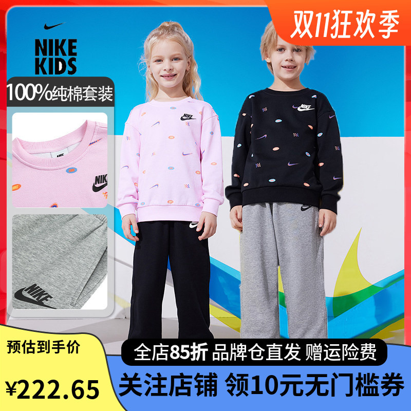 Nike Nike Children's Clothing Girls' Sweatshirt + Pants 2-Piece Set Autumn 260g Terry Full Print Comfortable Children's Top