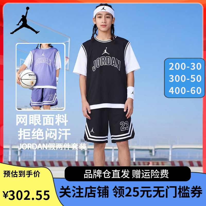 Nike Jordan Nike Boys and Girls Short-Sleeved T-Shirt Shorts 2-Piece Set 2026 Summer Kidsren's Basketball Uniform Set Nike Jordan Nike Boys and Girls Short-Sleeved T-Shirt Shorts 2-Piece Set 2026 Summer Kidsren's Basketball Uniform Set