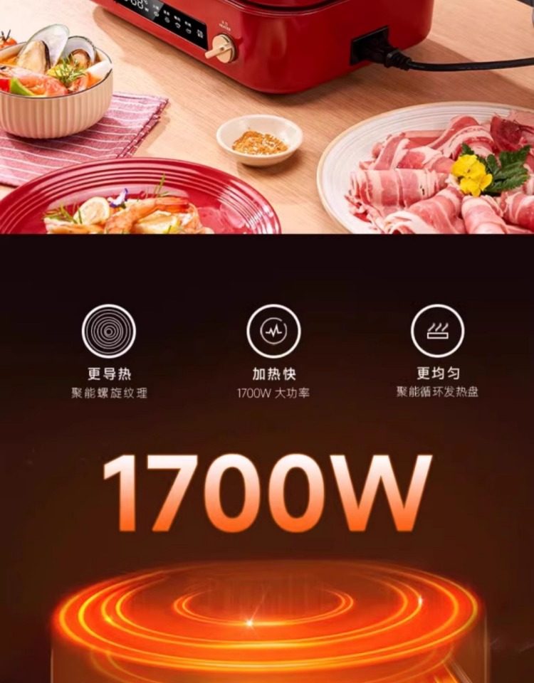 BRUNO多功能料理鍋，蒸煮炒煎涮一體機(jī)