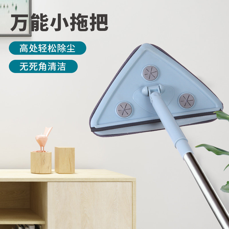 Triangular dust removal mini universal mop glass wet and dry dual-purpose multi-functional kitchen triangular mop retractable