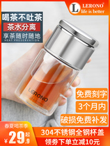 Tea Maker Sloth Cup Tea Water Separation Water Cup Personal Mini Office Tea Cup Portable Cup Tea Travel