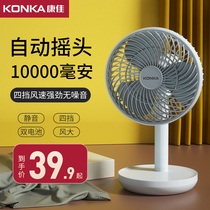 Bench Fan Mini Pendulum Head Cartoon Home Student Small Fan Large Wind Desktop Charge Type Headboard Desktop
