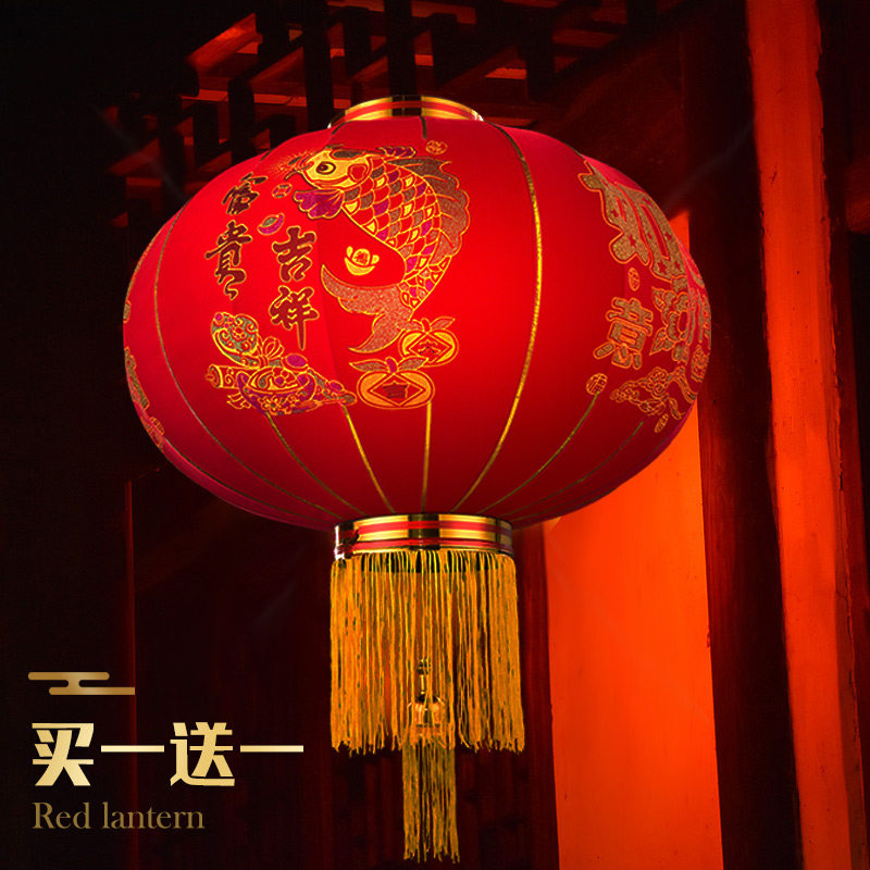 Lantern balcony a pair of New Year's gates outdoor a hundred years good together housewarming red lanterns waterproof Spring Festival festive
