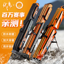 Rod Bag Umbrella Pack Two-in-one Hard Shell Fish Rod Bag Integrated Fishing Bag 2021 Abrasion Resistant Light Poop Type Containing Bag