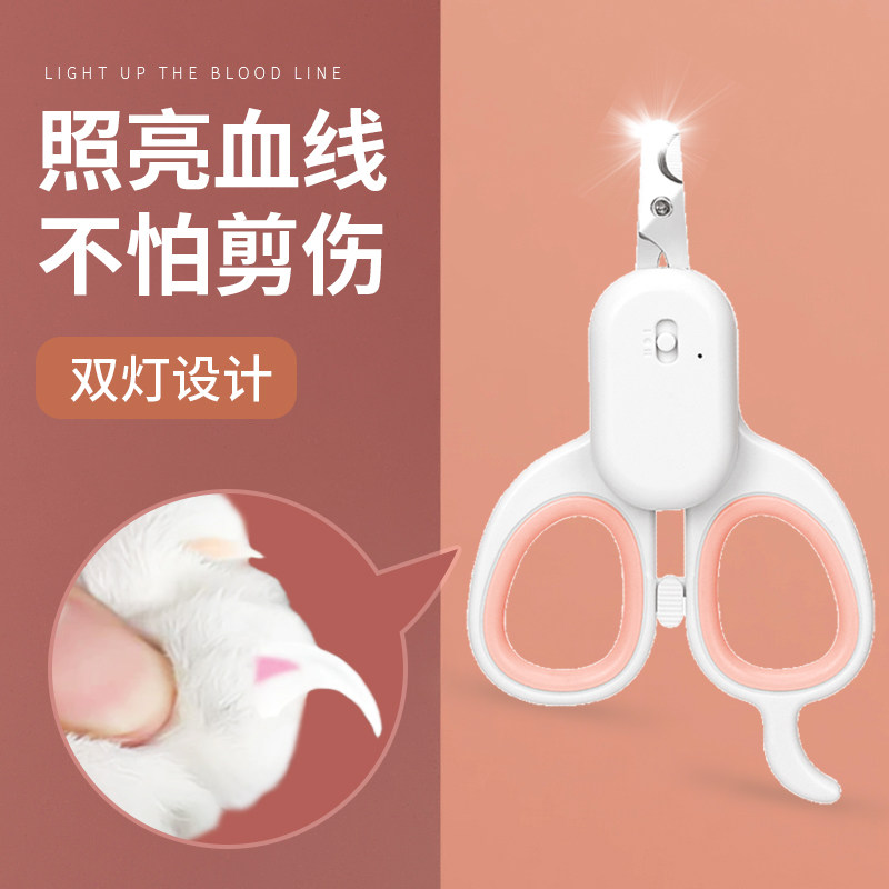 Pooch Nail Clippers Anti Bleeding Rabbit Scissors Cat Paw Anti-Grab Items Pet Cut LED Special Nail Clippers