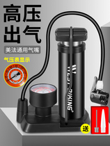 Car pump with barometer motorcycle home pedal high pressure bicycle foot air pump basketball portable