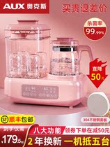 Baby Punching Milk Powder Thermostatic kettle Kettle Conditioner Miller Baby Multifunction Smart Electric Kettle Home-in-one