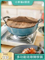 High face value pot with saucepan iron saucepan iron saucepan shake Nordic minimalist wind small blue pot enamel nonstick household enamel