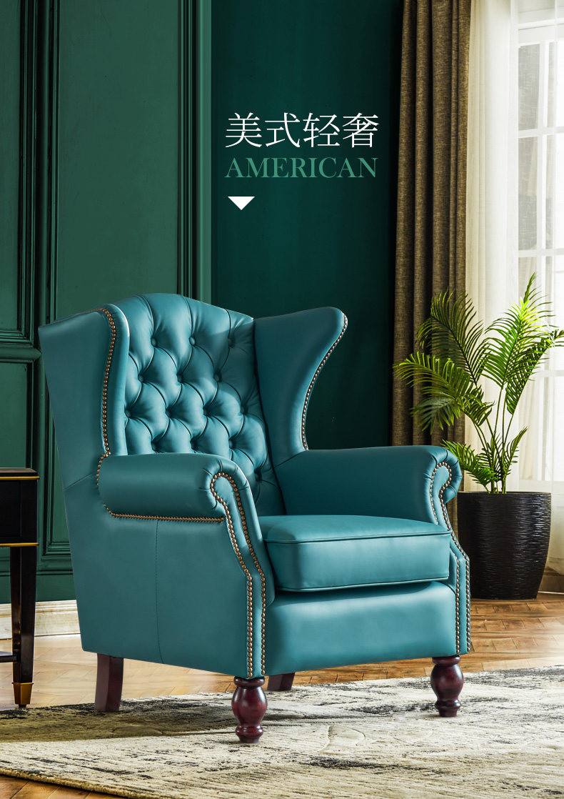 Tiger Chair_03.jpg