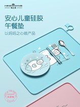 Baby Silicone Cushion First Grade Children's Table Cushion Waterproof Anti-Oil Folding Meal Cloth