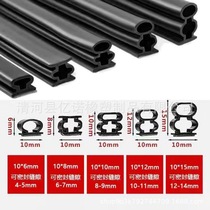 Sealing strips for entry doors soundproofing and anti-collision strips for doors wooden door frames windproof strips door and window seam sealing strips