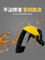 Sun hat welding welding protective cover face head-mounted welder face mask polished splash-proof two argon arc protection