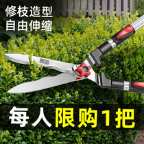 Scissors for cutting tea trees garden branches and leaves hedges floral cutting thick branches special extension gardeners household pruning