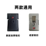 Чемодан, замок, универсальный аксессуар