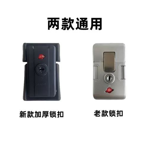 Чемодан, замок, универсальный аксессуар