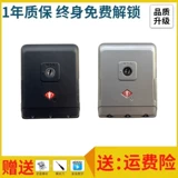 Чемодан, аксессуары, универсальный замок